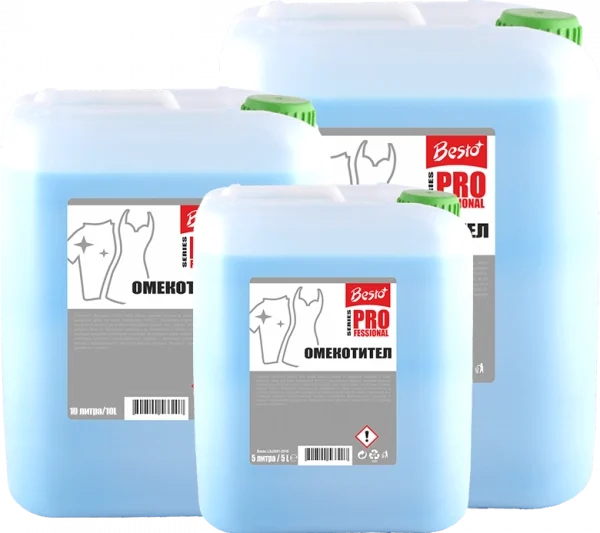 BESTO Professional Softener професионален омекотител за пране