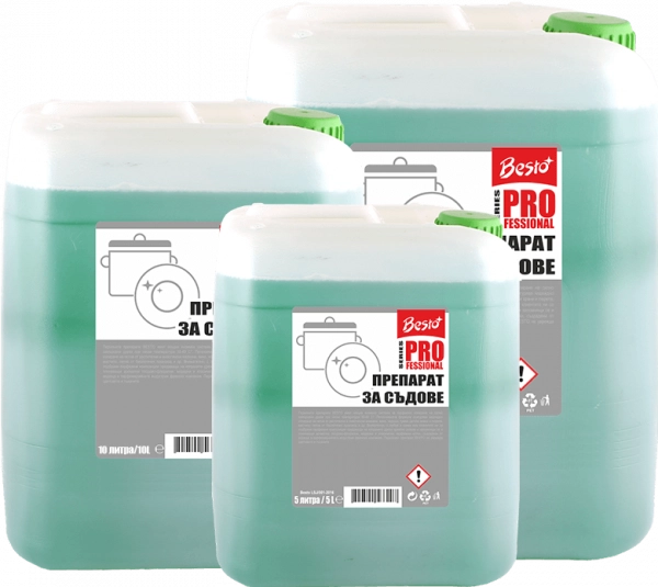 BESTO Professional Dishwashing Liquid професионален препарат за съдове
